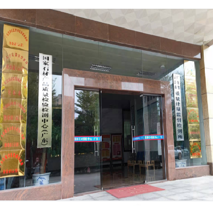 諾達(dá)塵埃粒子校準(zhǔn)裝置系統(tǒng)落戶廣東省云浮市質(zhì)量計量監(jiān)督檢測所