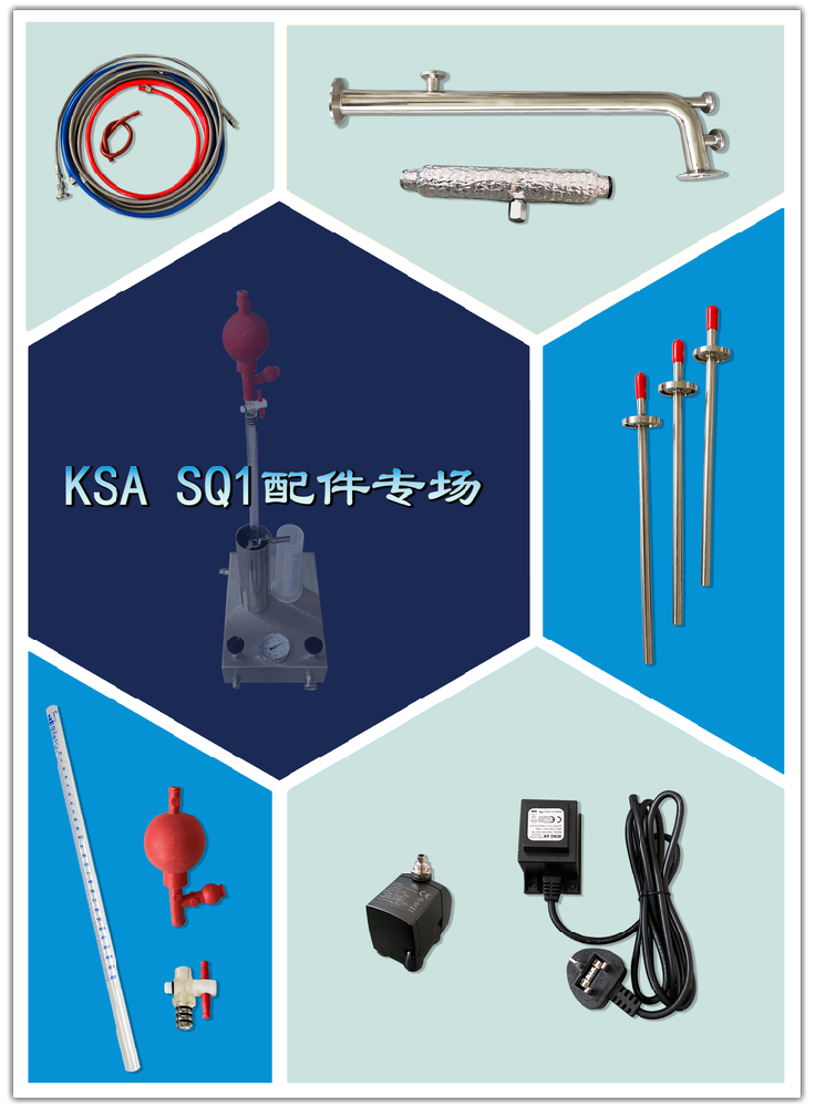 純蒸汽質(zhì)量分析SQ1全部配件可供選擇