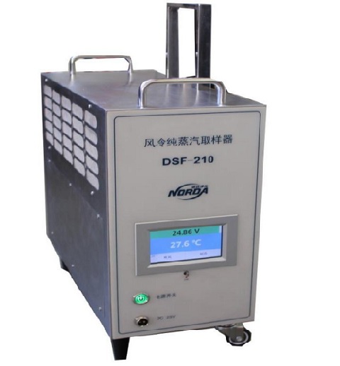 純蒸汽智能取樣器DSF-210