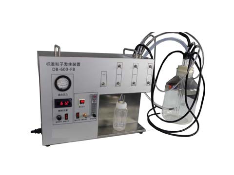 標(biāo)準(zhǔn)粒子發(fā)生器裝置DB-600-FB
