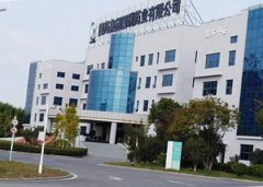 諾達高效檢漏入駐國藥集團國瑞藥業(yè)有限公司