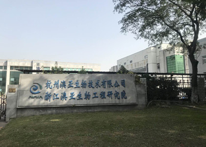 上門培訓(xùn)杭州澳亞生物技術(shù)-高效風(fēng)口檢漏測試