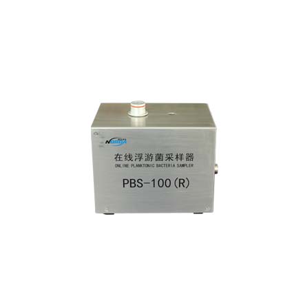 在線浮游菌采樣器-PBS-100(R)