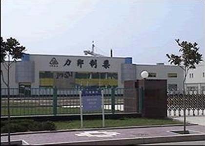 熱烈慶祝西安力邦制藥有限公司多點項目我司中