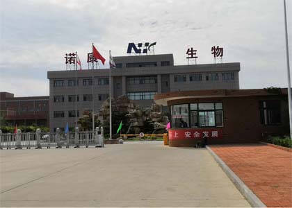 恭喜諾達(dá)凈化浮游菌采樣器&壓縮空氣采集器入住