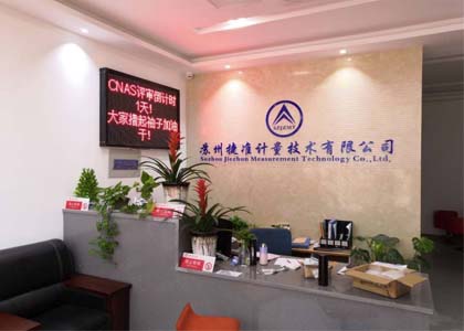 塵埃粒子標(biāo)準(zhǔn)粒子發(fā)生裝置成功入駐蘇州捷準(zhǔn)計(jì)
