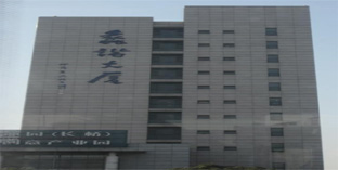 熱烈慶祝蘇州捷準(zhǔn)計(jì)量技術(shù)有限公司榮獲CANS認(rèn)證