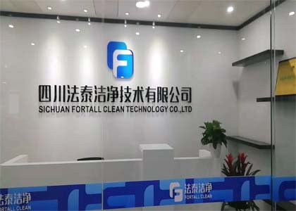 攜塵埃粒子計(jì)數(shù)器上門拜訪四川法泰潔凈技術(shù)有