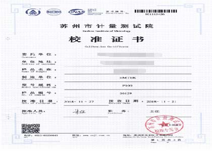 潔凈室檢測(cè)儀器售后服務(wù)標(biāo)定校準(zhǔn)送檢第三方計(jì)
