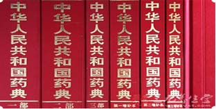 藥典2015年版紅參標(biāo)準(zhǔn)修訂內(nèi)容正在公示！