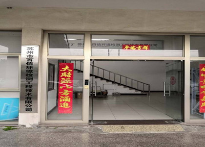 高效風(fēng)口泄露測試光度計法-蘇州百信