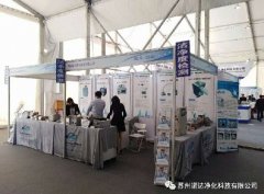 第57屆藥機(jī)展完美收官，優(yōu)惠力度持續(xù)月底