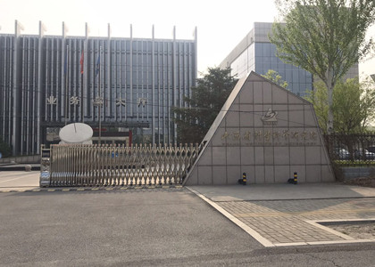 光度計PAO檢漏法服務(wù)山西省計量科學(xué)研究院