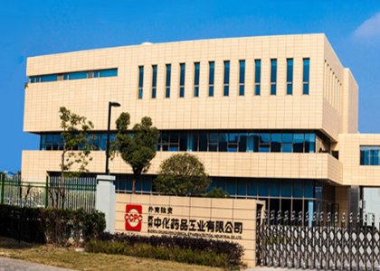 上門培訓(xùn)蘇州中化藥品工業(yè)有限公司—蒸汽取樣