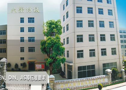 諾達(dá)光度計(jì)入駐溫州市大榮紡織儀器有限公司